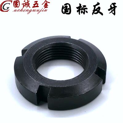 国标反牙圆螺母M90M95M100M105M110M115M120M125M130M135M140*2牙