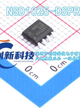 全新原装 NSD1025-DSPR NSD1025 贴片SOP8 5A低侧栅驱动器芯片