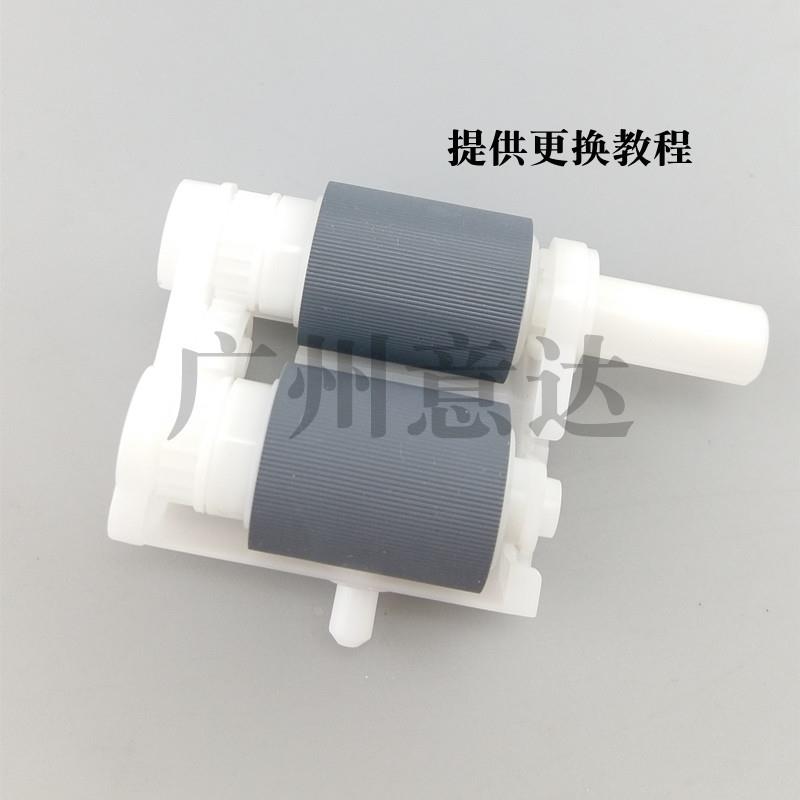 原装 兄弟2240 7360 7057 7060 7055 2890 2990 7600 纸盒搓纸轮