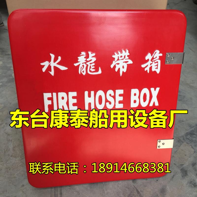专业生产玻璃钢水龙带箱电瓶箱灭火器架救生圈架消防水带盘架接扣