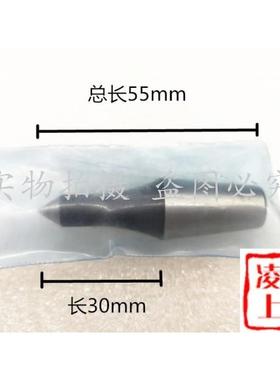 促销台湾顺成/加长顶针/头/顶针子/仔 SC-61-06A 08A 10A 65-15A