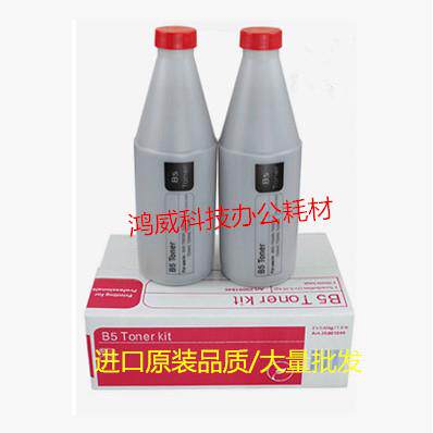进口 奥西B5碳粉OCE TDS300 320 400 450 600 9600工程机碳粉墨粉