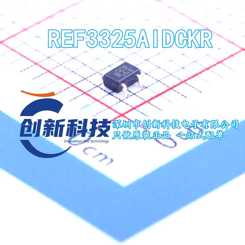 全新原装进口现货 REF3325AIDCKR SC70封装 丝印R25 电源管理IC