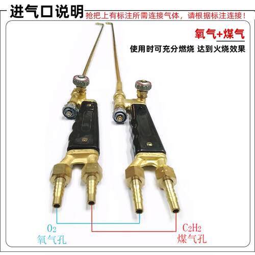 石材火烧枪板材火烧面荔枝面火烧板氧焊炬烤枪清洗喷火枪包邮