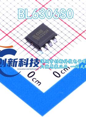 全新原装 BL6306 BL6306SO SOP8 2.6瓦单声道D类音频功率放大器