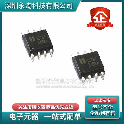 EUP3482 P3484全新P3466A P3467A ADIR1贴片SOP8 DC-DC转换器芯片