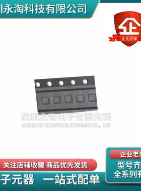 全新SC7A20TR MSA311 DA213B QMA7981 QMA6100P 数字加速度传感器