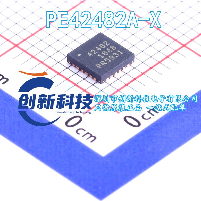 全新原装 PE42482 PE42482A-X SP8T射频开关10M-8000Mhz 现货直拍