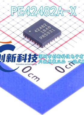 全新原装 PE42482 PE42482A-X SP8T射频开关10M-8000Mhz 现货直拍