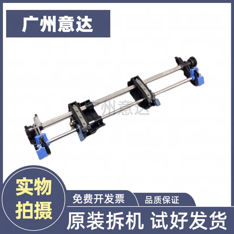 爱普生LQ-590KII/595K2/1600KIVH/136KWII/K4H连续走纸器 进纸架