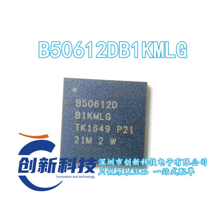 全新原装 B50612DB1KMLG B50612D QFN-48 收发器 网络无线IC 直拍