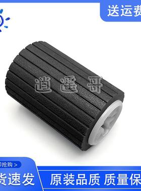 理光 C220N搓纸轮 C240SF C242SF C311N C312DN C320DN纸盒搓纸轮