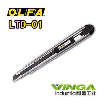 原装进口日本OLFA爱利华 Ltd-01 小型美工刀 安全裁纸刀 带折断器