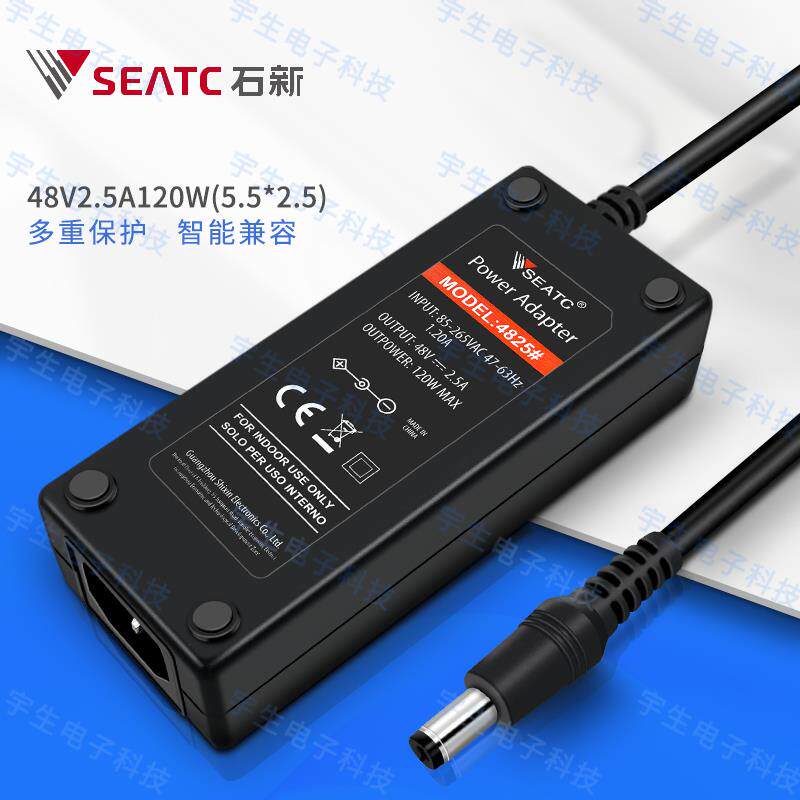 石新48V2.5A开关电源适配器8口POE交换机集中电源合成分离器电源