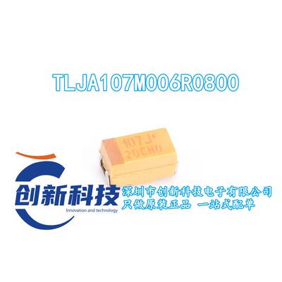 原装正品贴片钽电容3216A 6.3V 100UF 20% TLJA107M006R0800 1206