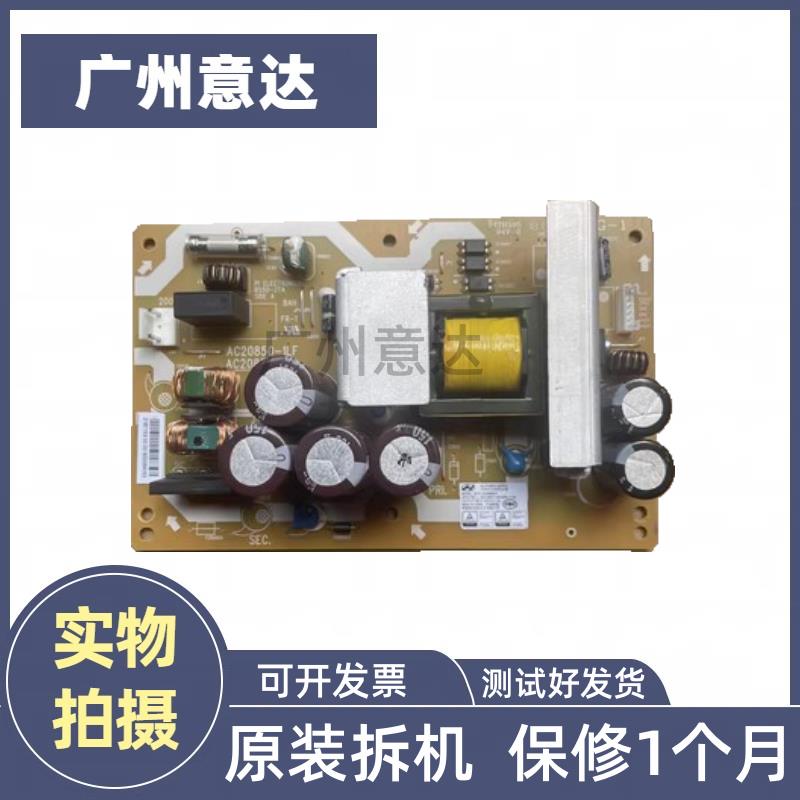 爱普生LQ595KII主板 LQ590KII接口板 LQ1600KIVH LQ136KWII电源板