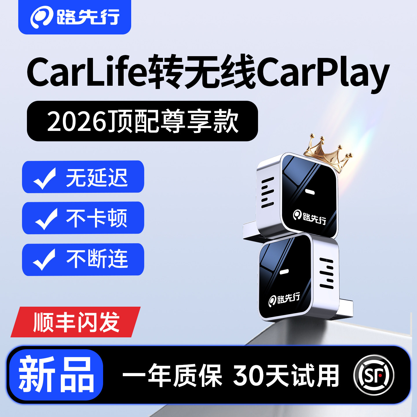 carlife转carplay盒子升级款