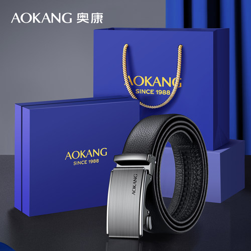 奥康合金扣头男士皮带自动扣腰带2026新款商务头层牛皮裤带礼盒装