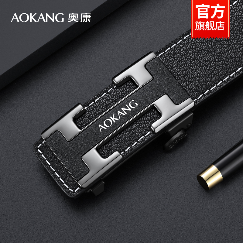 奥康皮带男款无牙内穿