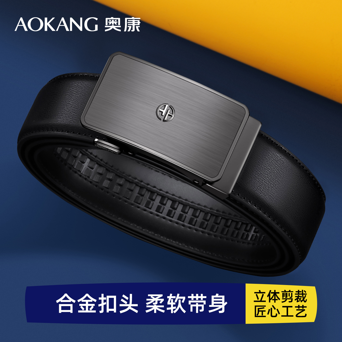 腰带真皮2025新款男士内穿皮带