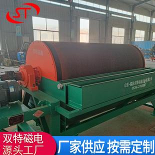 永磁滚筒磁铁设备铁粉永磁湿式磁选机尾矿褐铁矿强磁磁选机