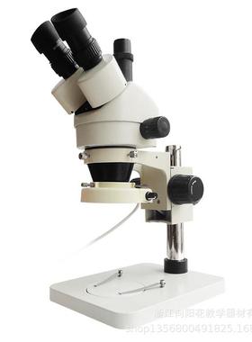 连续变倍体视显微镜SZM45-T17-45X小底座LED灯圈三目工业显微镜