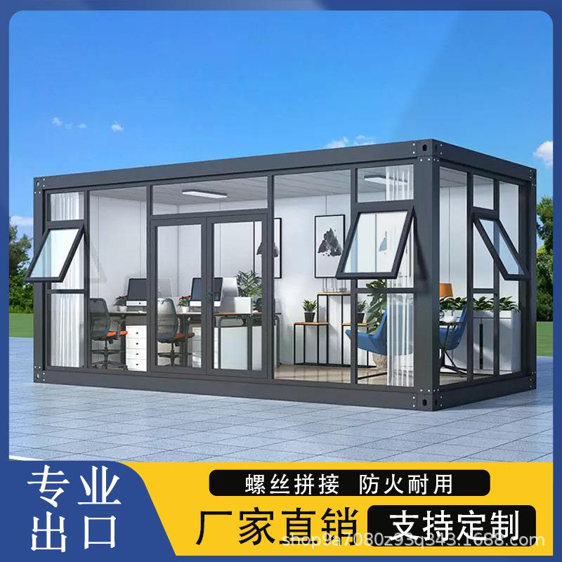厂家直供活动板房带装修工地移动集成房屋组装集装箱住人箱房全屋