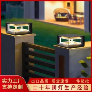 太阳能防水灯庭院柱头灯别墅大门柱头灯围墙门柱灯入户庭院柱子灯