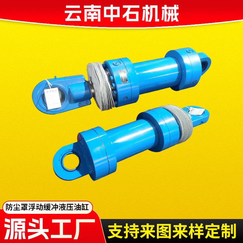 厂家生产销售力士樂CDH1防尘罩浮动缓冲液压油缸中间铰轴式