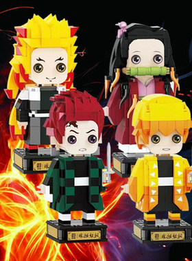 微颗粒创意益智拼装儿童塑料积木28001-28004鬼灭之刃系列