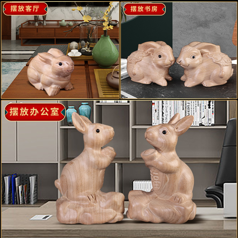 兔子摆件2023年本命年十二生肖木头兔属兔木质家居客厅桌面装饰品