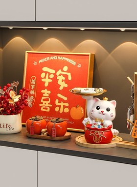 招财猫玄关入户钥匙收纳摆件新年装饰品客厅家居鞋柜乔迁新居礼物