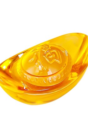 黄水晶元宝摆件金元宝琉璃元宝乔迁开业礼品家用客厅办公室装饰品