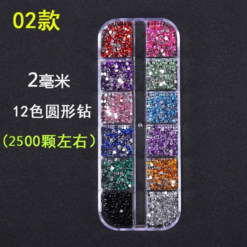 水晶装饰粒水钻小碎钻裸石补钻玻璃宝石diy玩偶饰品眼睛