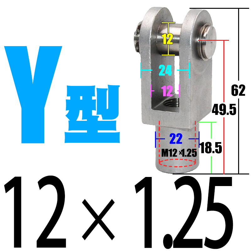 SC气缸304不锈钢附件 Y/I型接头 CA单耳/CB双耳底座 M10/12/16/20