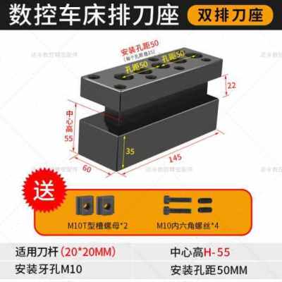 好货厂促数控车床机床排刀架钻孔打孔钻头外圆刀座正反单边双排20