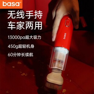极速Basa手持无线吸尘器迷你小型车载吸尘机轻骑家用大吸力礼品厂