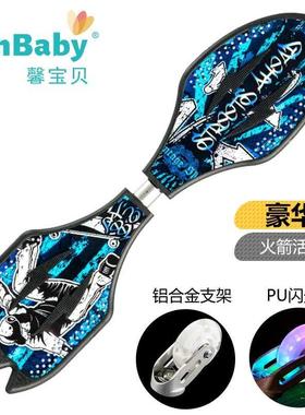 Skateboard snake skateboard vitality board adult twisteOd s