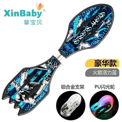 Skateboard snake skateboard vitality board adult twisteOd s