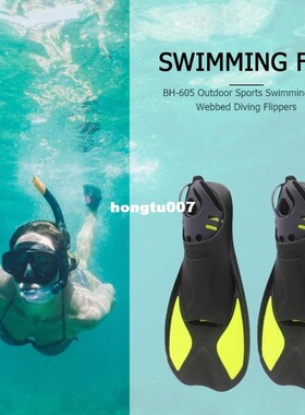 极速Adult Swim Fins Adjustable Long Fins Snorkeling Shoes Sw