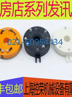 极速瓦房店刀架发讯盘瓦房店刀架讯号盘AK21106讯号盘AK21136发讯