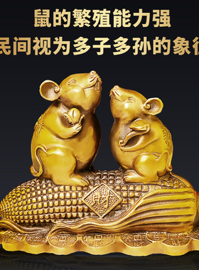 好货老鼠摆件黄铜十二生肖鼠家居装饰属相鼠金鼠工艺品客厅办公室