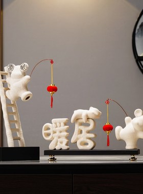 新中式暖居灯笼熊摆件客厅玄关电视柜新年乔迁搬家展示柜礼物饰品