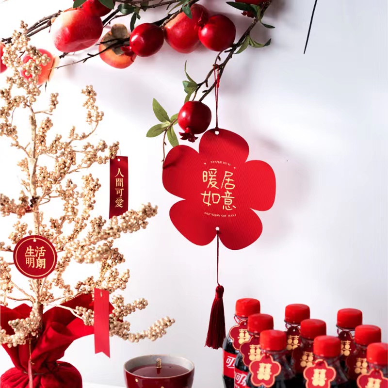 平安喜乐花朵流苏挂件儿童宝宝1周岁中式生日装饰派对背景墙布置