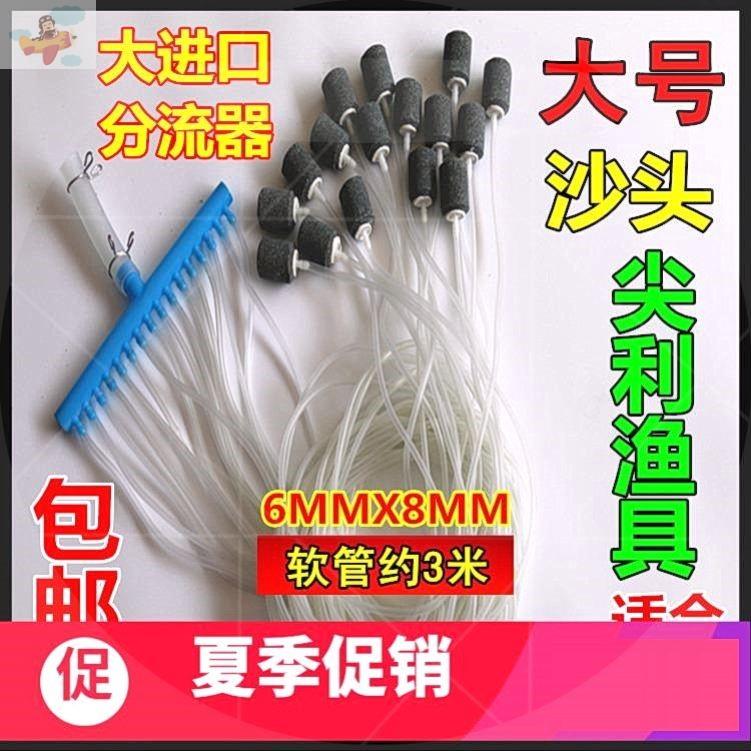 增氧机主管分流器沙头软管鱼缸氧气管养鱼赛尔增氧泵配件气砂头