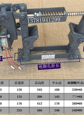 极速JT2电磁制动器TJ2-100 150 TJ2-200 TJ2-300 卷扬机制动煞车