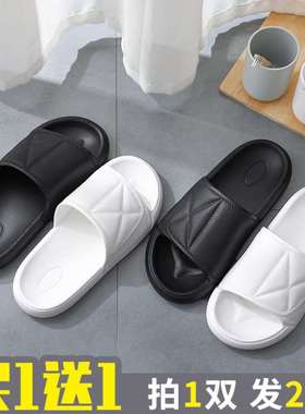 Buy one get one free shoes womens home U home room slippe