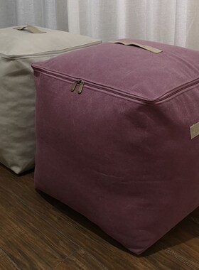 极速家用收纳袋衣服被子防尘整理袋大号帆布加厚大号箱式袋无涂层