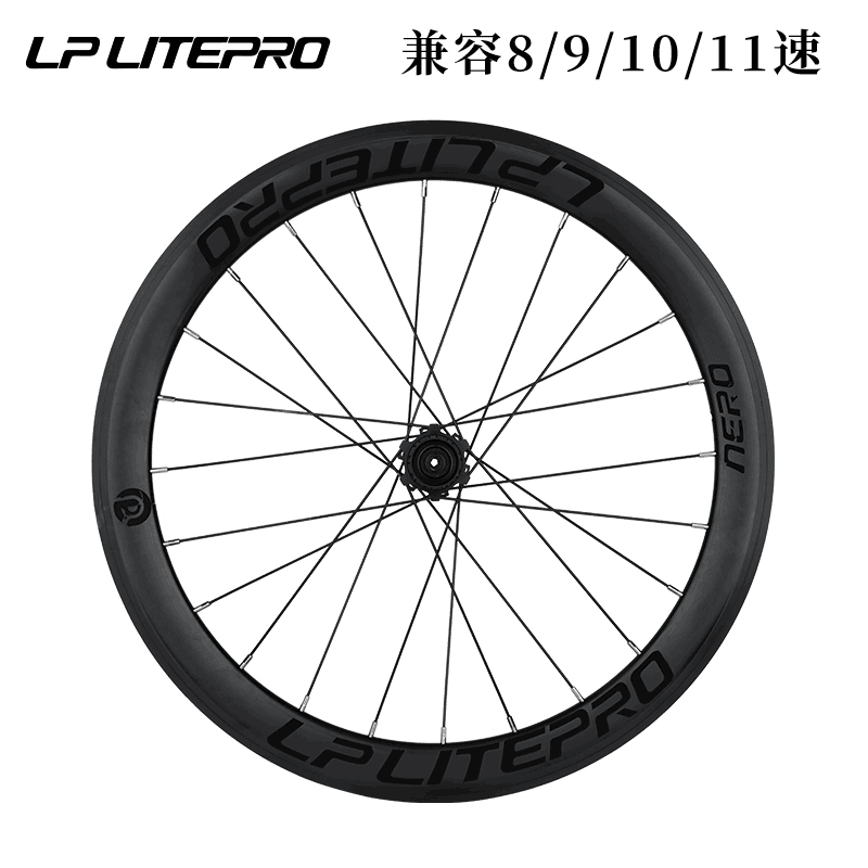 小轮轮组折叠车20寸406 451碟煞V刹轮组直拉轮毂P8改装