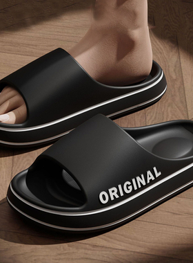Men Thick Sole Summer Beach Slides Women Bathroom Anti-Slip